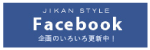 JIKAN STYLE Facebook