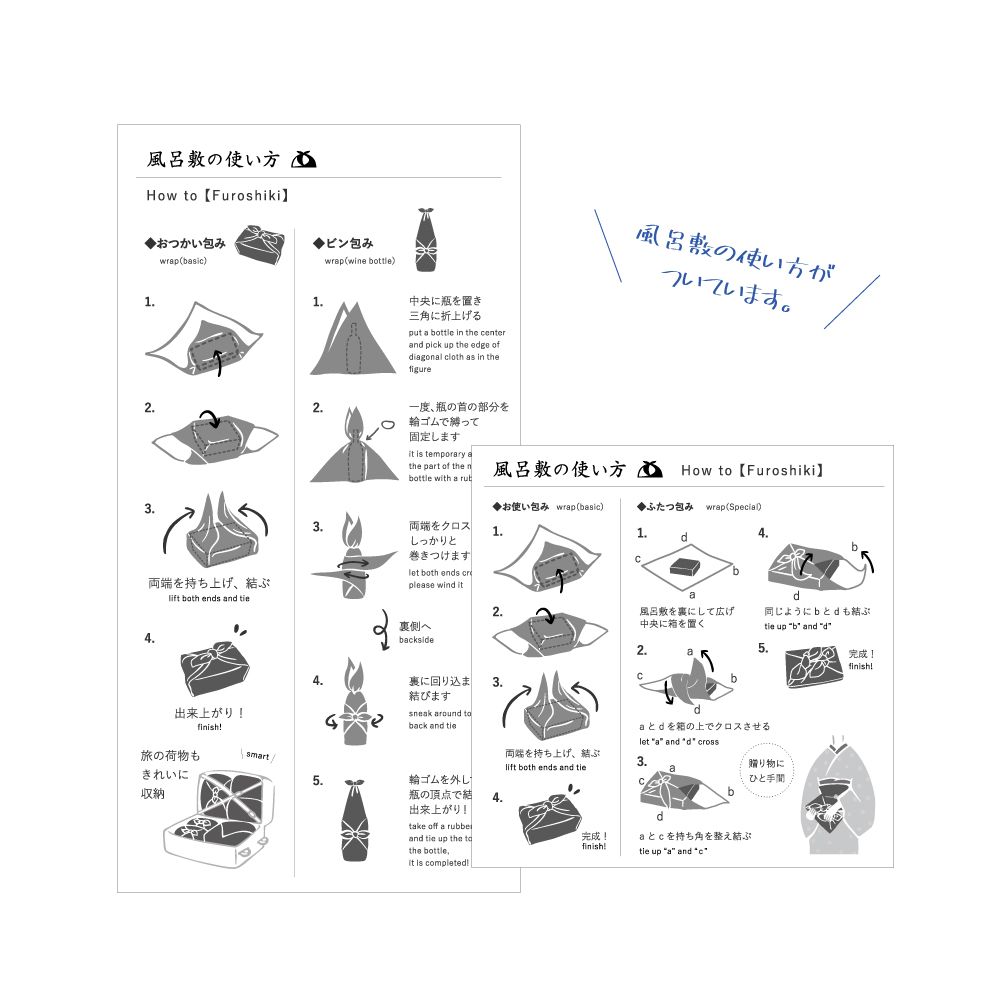 両面風呂敷【tsubomi】