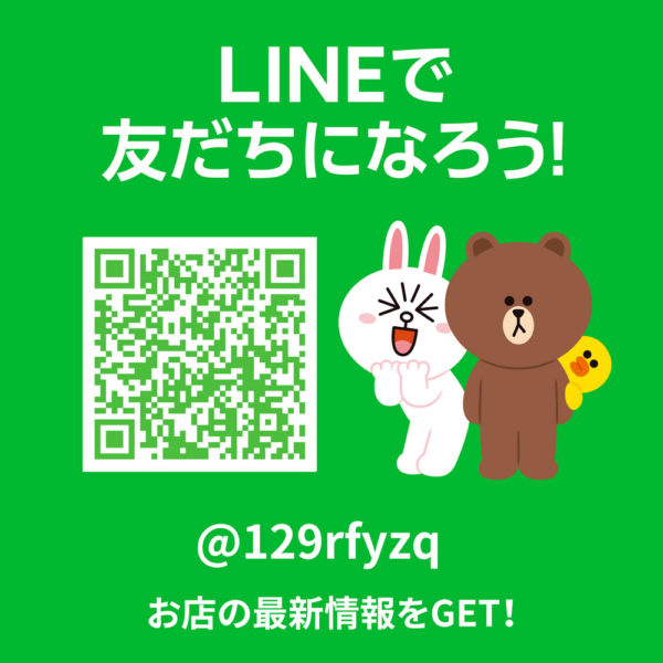 LINEはじめました！