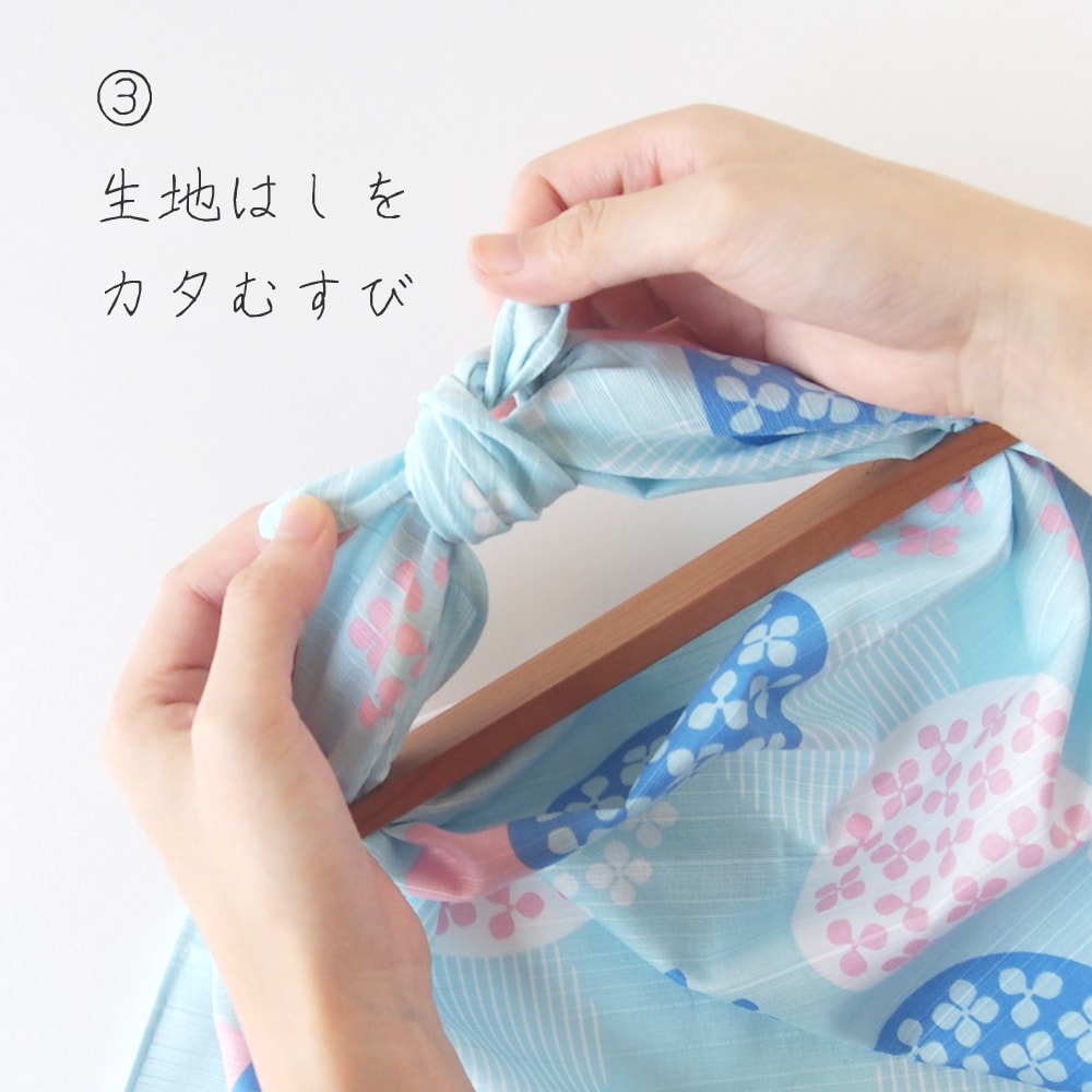 Furoshiki Patchin（風呂敷パッチン）使い方　手順③