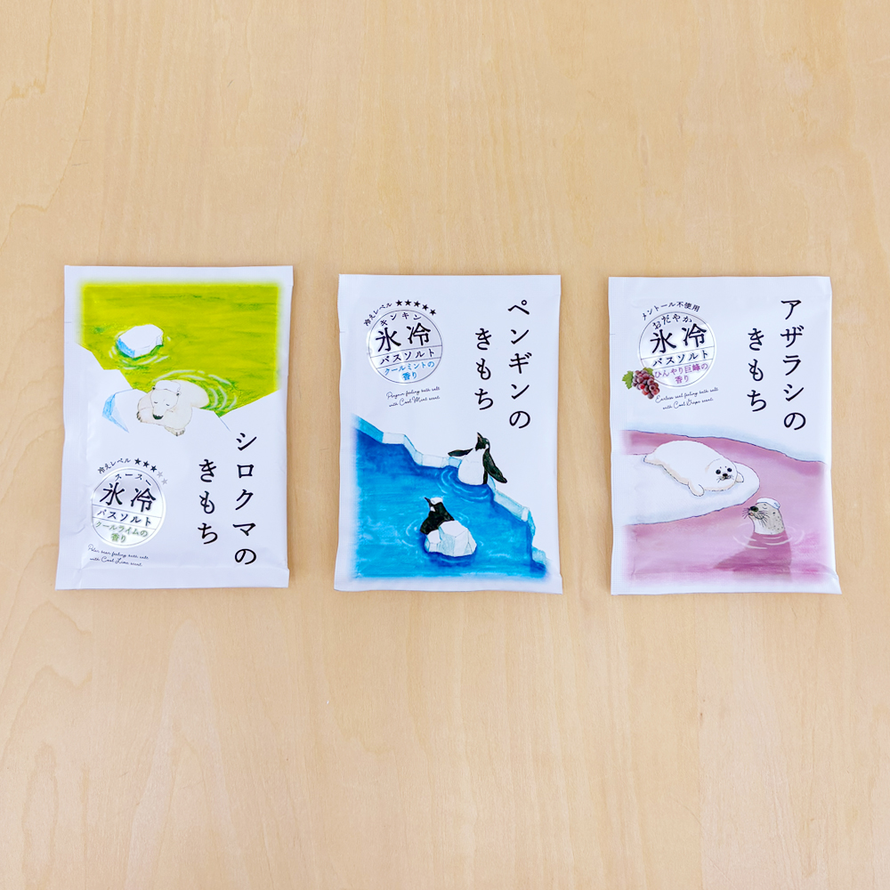入浴剤セット