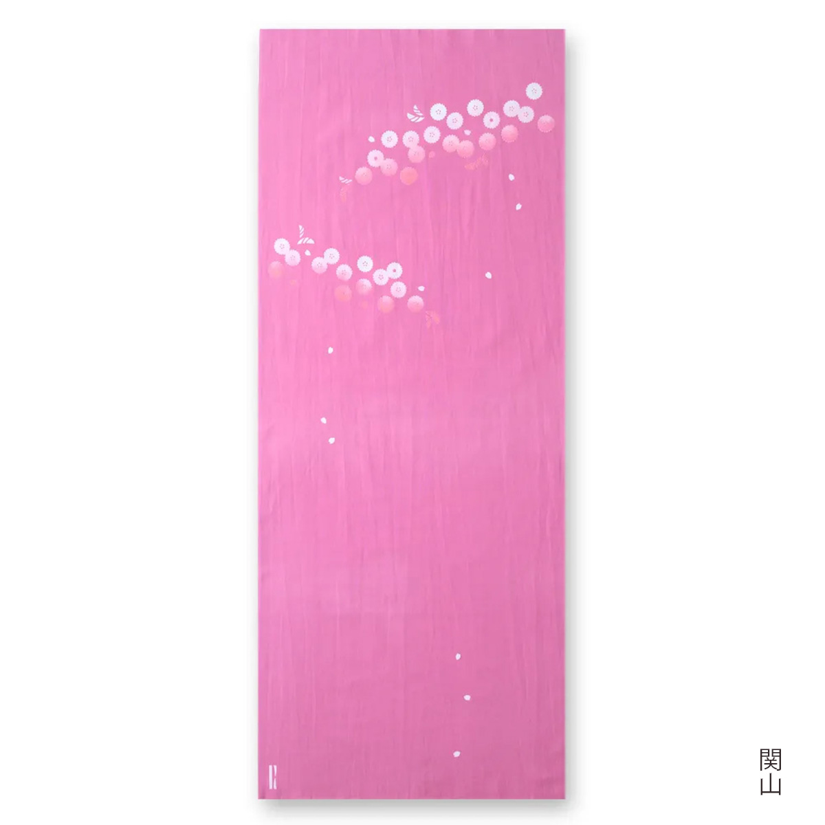 注染手ぬぐい 関山