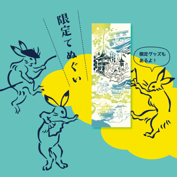 【京都初開催】JIKAN STYLE POP UPイベント｜限定注染手ぬぐい・限定グッズも登場【7/9〜7/20】